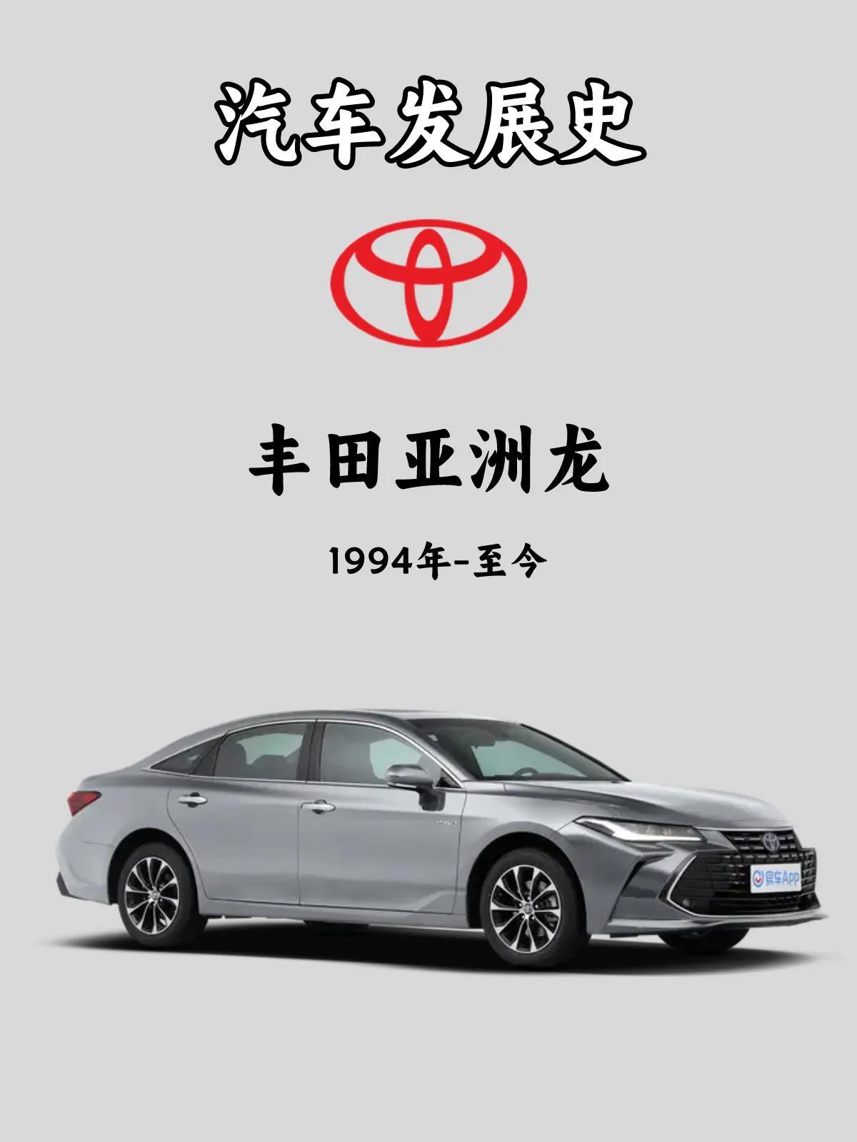 丰田图标动画，从静态到动态的华丽转身