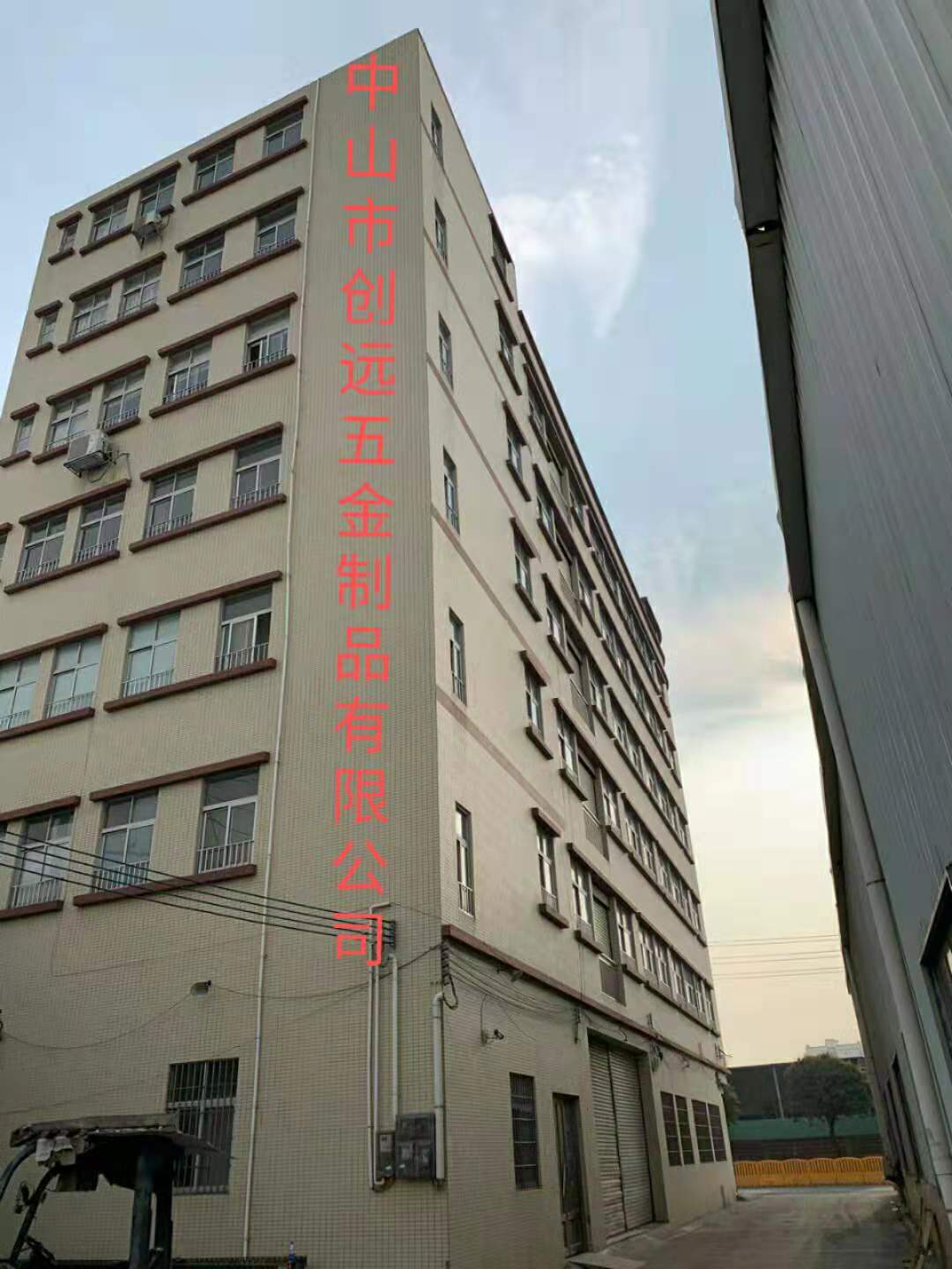 深圳金属五金厂的蓬勃发展与创新之路
